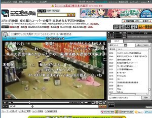 <strong>ニコニコ動画</strong>●著作権問題に揺れながらも独自文化で急成長2007年1月開始。IT企業「ドワンゴ」の子会社である「ニワンゴ」による動画共有サービス。当初は「YouTube」の動画にコメントを付けるサービスとして始まる。07年12月から「ニコニコ生放送」を開始。有料会員は画質が向上するほか、自ら生中継ができる「ユーザー生放送」などの特典がある。無料会員2010万人、有料会員112万人(2月4日現在)。