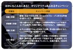 <strong>「店は個性を売れ」店長へ権限を委譲する</strong>:キャンペーンの企画のほか、価格設定、アルバイトの時給や広告のチラシを出す回数、営業時間の設定にいたるまで、店長の裁量で決めることができる。