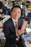 伊藤忠商事 水産部 水産第三課長代行●<strong>浦部裕次</strong>