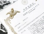 プロ講師になるにあたり、「変革クリエイター」の肩書名称を商標登録申請、05年に認可を受ける。「会社の肩書はもういらない。これからは個人の肩書で勝負したかったんです」と、吉川さん。