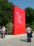 ヴェネチアの町中が会場。あちこちに「ビエンナーレ」の案内が立っている。