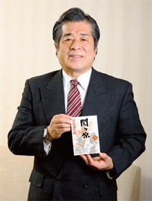 <strong>早稲田大学大学院客員教授/ANA歴史大使 松平定知</strong>●1944年生まれ。早稲田大学商学部卒業後、69年NHKに入局。高知放送局を経て、東京アナウンス室勤務。2007年にNHKを退局。『連想ゲーム』『モーニングワイド』『その時歴史が動いた』など数々の看板番組を担当。『NHKスペシャル』は100本以上を数える。著書に『歴史を「本当に」動かした戦国武将』などがある。
