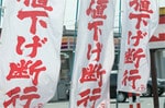 デフレ下では現金の価値が高まり、返し損