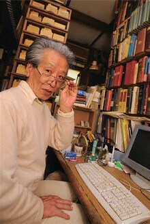 <strong>広瀬 隆●ひろせ・たかし</strong> 1943年、東京都生まれ。早稲田大学理工学部卒。近年、米国の権力構造を政財界の人脈調査から精力的に分析・研究。著書に『赤い楯』『アメリカの経済支配者たち』『世界石油戦争』『世界金融戦争』『一本の鎖』など多数。