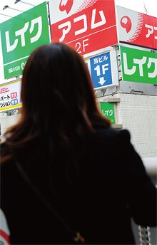 神奈川県川崎市在住<br>
夫●33歳 妻●33歳<br>
10カ月の長男と3人暮らし。ベビーカーを押して、母親どうしや、昔の友達とよく出歩く。「『外食代が多すぎる』って夫に怒られます」。撮影場所は駅前雑居ビル周辺。「あの看板の前で……」と恐る恐る注文をつけると、大笑いして即OK。