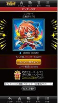 <strong>探検ドリランド</strong>●グリー。2008年8月に開始。当初は財宝発掘ゲームだった。11年5月からカード収集の要素が強化。プレーは基本無料だが、有料の「ガチャ」を引くと、より強いカードが手に入る。