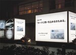 昨年、表参道で大々的なキャンペーンが行われた。サインレスは全国に普及するのだろうか?