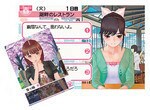 「ラブプラス」 ニンテンドーDS向け恋愛コミュニケーションゲーム(発売元:KONAMI 価格5800円)。