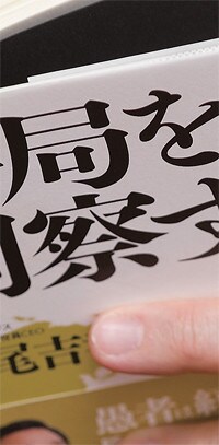 思想や深みや内面を感じさせる文章であれば美文でなくとも相手に届く