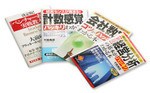 転機になった1冊目の著書『経営分析の基本がハッキリわかる本』。その他、著書多数。
