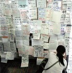 3月14日、宮城県名取市の避難所にて。壁一面に安否をたずねるメモが貼られている。同市は津波で壊滅的な被害を受けた。(PANA=写真)