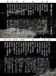 般若心経 全文