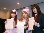 外務省の委嘱状交付式で委嘱状を受け取る3人。左から、青木、木村、藤岡。