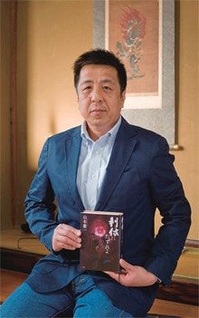 <strong>作家 山本兼一</strong>●1956年、京都市生まれ。同志社大学文学部卒業後、出版社勤務、フリーランスのライターを経て作家になる。99年『弾正の鷹』で小説NON短編時代小説賞を受賞。2004年『火天の城』で松本清張賞を受賞。『利休にたずねよ』で第140回直木賞受賞。その他の著作に、『雷神の筒』『いっしん虎徹』などがある。
