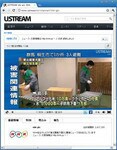 <strong>NHKがネット同時中継●</strong>地震発生直後から停電地域に向けた無許可での動画配信が相次いだ。11日夜からはNHKが公式に「ユーストリーム」や「ニコニコ動画」での配信を始めた。