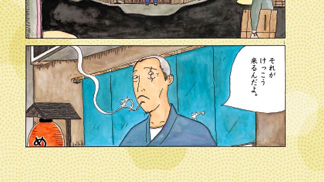 強面ヤクザを笑顔にしたものとは――『深夜食堂』第1巻 第1話｢赤いウインナー｣