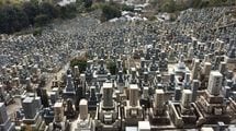 火葬の新サービス｢遺骨を全部焼き切る｣｢遺骨を持ち帰らないゼロ葬｣登場…多死社会で｢千の風｣になる人の心情