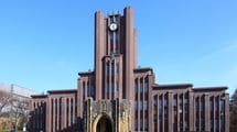 北京大学より東京大学のほうが入試がカンタン…東京･文京区に殺到している中国人エリートの｢華麗な進学先｣