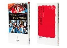「20年読み継がれる」入門書【国際】