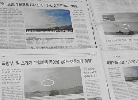 レーダー照射でなぜか反論する韓国の異常 このままでは北朝鮮を喜ばせるだけ President Online プレジデントオンライン