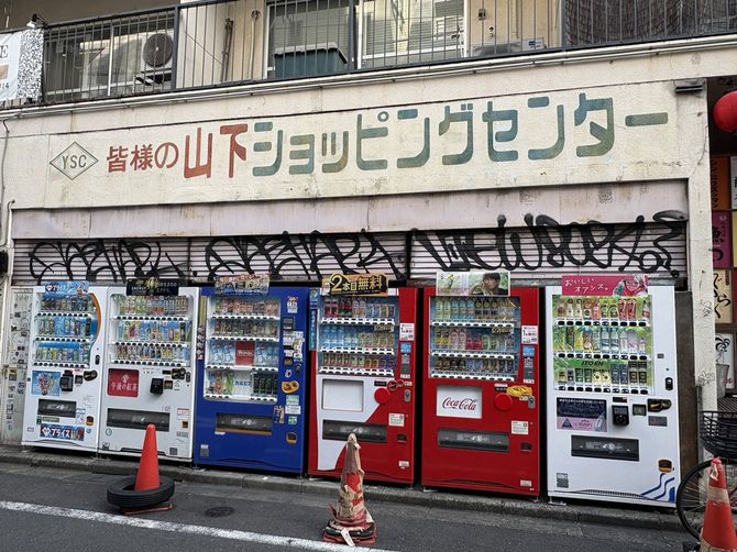恵比寿駅西口側にかつて存在した「山下ショッピングセンター」の跡地。戦後のバラックに起源をもつ。現在は「えびすストア」として約30店舗が営業している