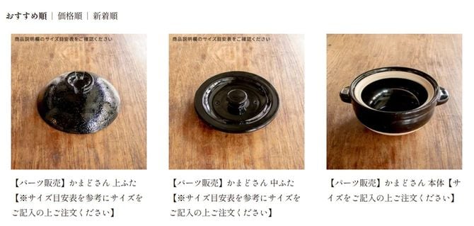 お客さんの要望に応えて始めたパーツ販売