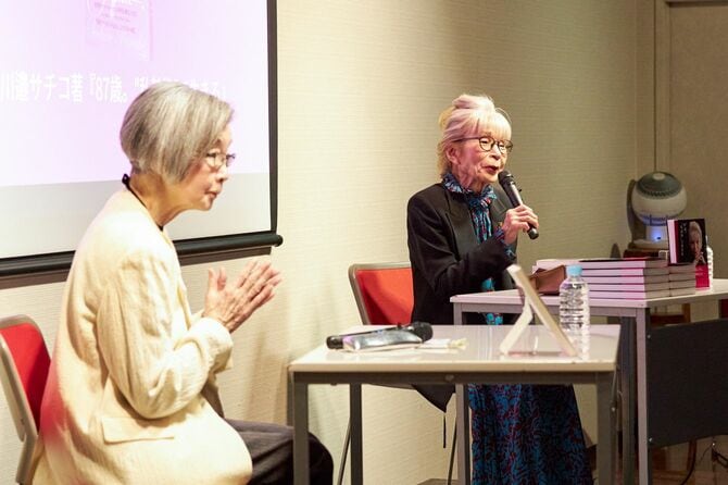 『87歳。“私基準”で生きる』刊行トークショー