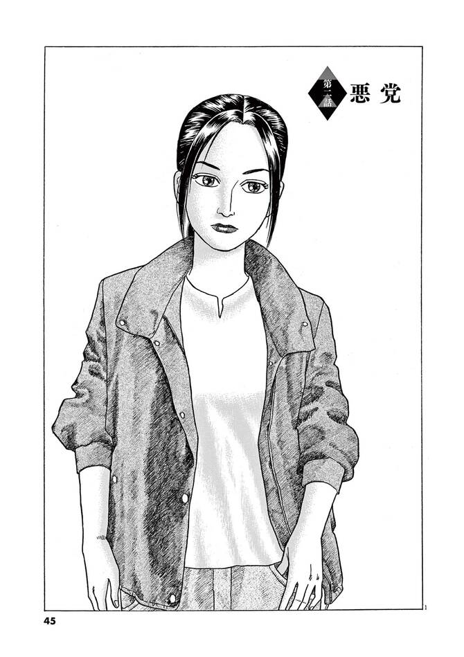 『れむ a stray cat』©山本おさむ／小学館