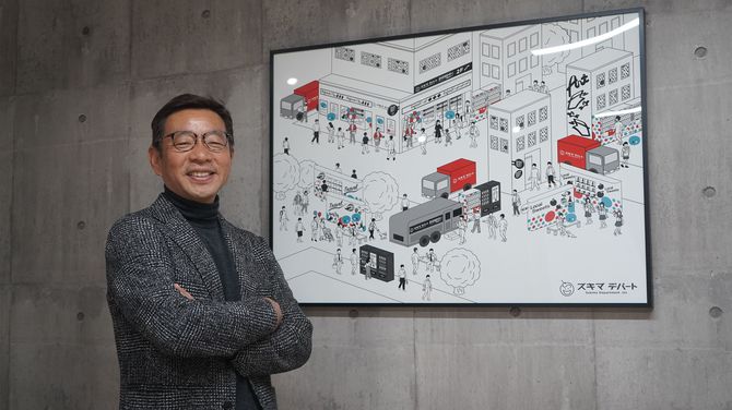 スキマデパートの芳屋社長