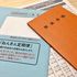 年金は｢繰り下げ受給が得｣は大間違い…社保､税金を極限まで減らし｢手取り｣を最大にする｢最強の受給額｣