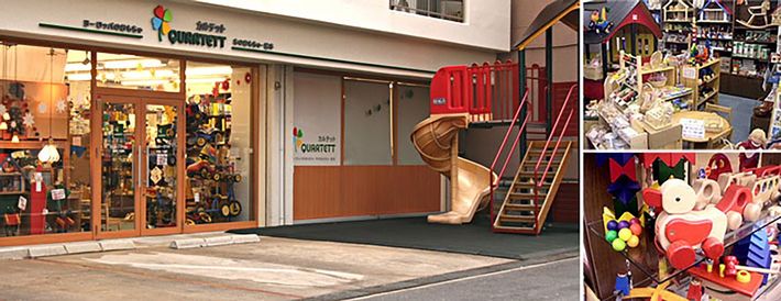 藤井三冠の祖母がたびたび訪れたという知育玩具店「カルテット」。海外の木製玩具を中心に扱っている。（写真提供＝<a href="http://www.quartett.jp/" target="_blank">木のおもちゃカルテット</a>）