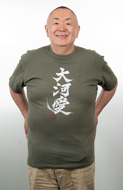 Tシャツにも表れる大河愛（撮影　大沢尚芳）