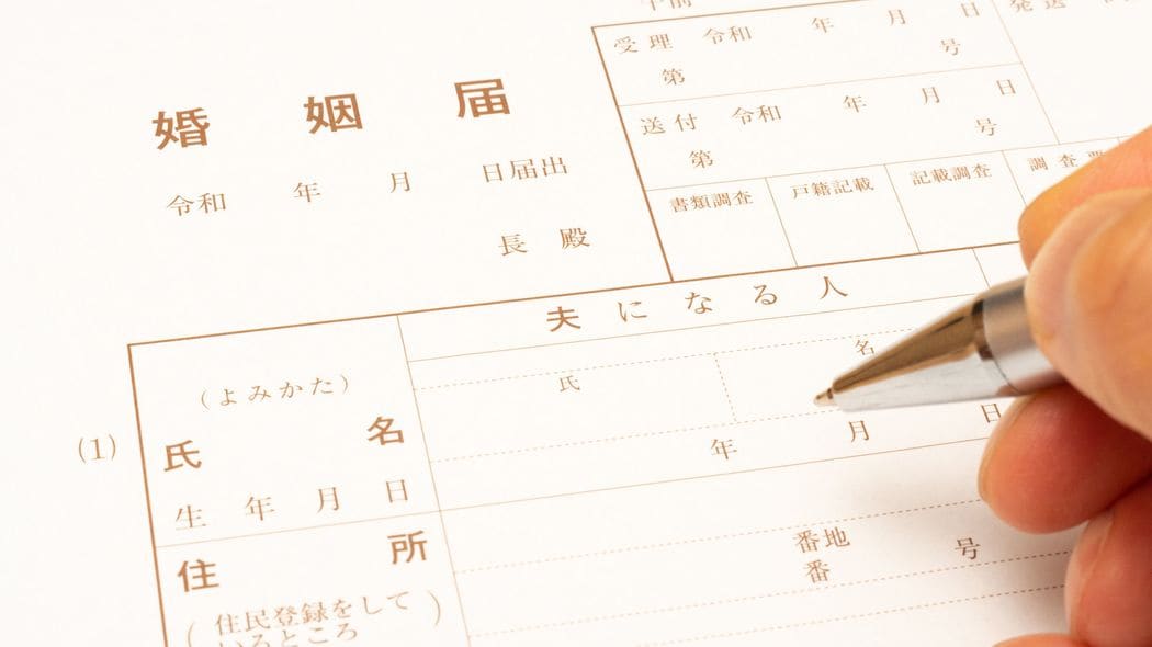 朝ドラ｢虎に翼｣も後押し…経団連が｢選択的夫婦別姓｣異例の提言､そのきっけとなった出来事 ｢旧姓を通称利用することはビジネス上のリスクがある｣