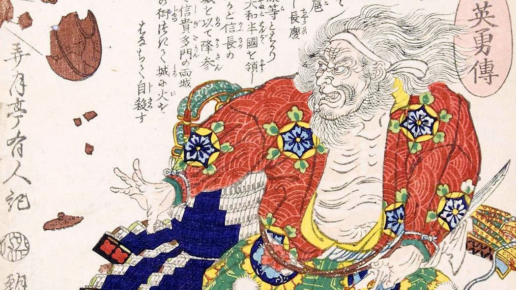 ｢織田信長を２度も裏切った男｣は極悪人だったのか…最新研究でわかった武将･松永久秀の本当の姿 ｢戦国三大悪人の一人｣とするのはもう古い