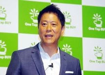 スマホ世代狙う「1000円単位で株投資」