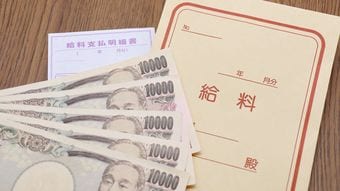 これを使わないなんてもったいない…"税金と社会保険料を激的に減らして"手取りを増やす｢会社員だけの特権｣
