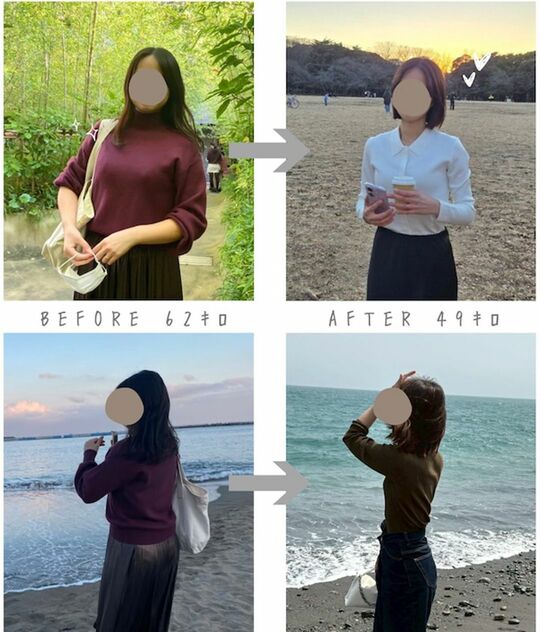 ダイエット前後のTSUKIさん