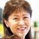 髙﨑 邦子
