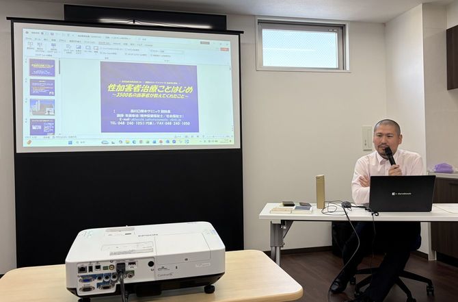 西川口榎本クリニック副院長の斉藤章佳さん
