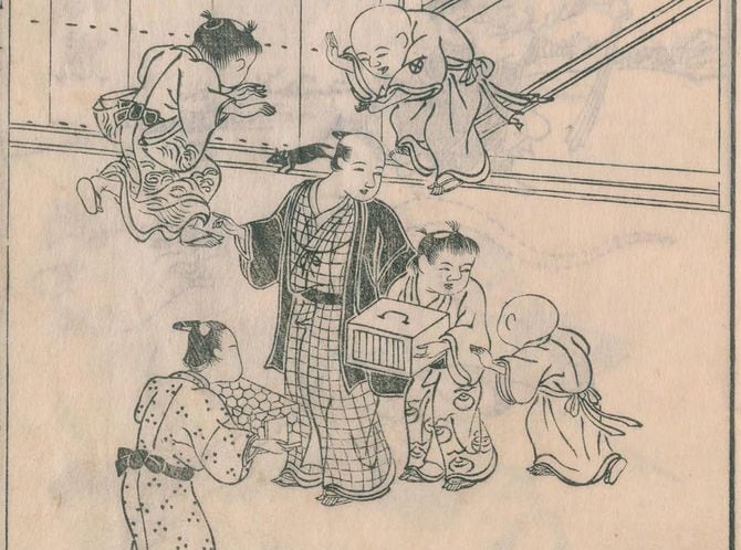 『養鼠玉のかけはし 上巻』より(画像=国立国会図書館デジタルコレクション)