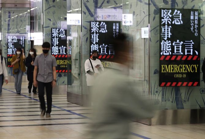 福岡県に緊急事態宣言が発令されたことを知らせる電光ボード