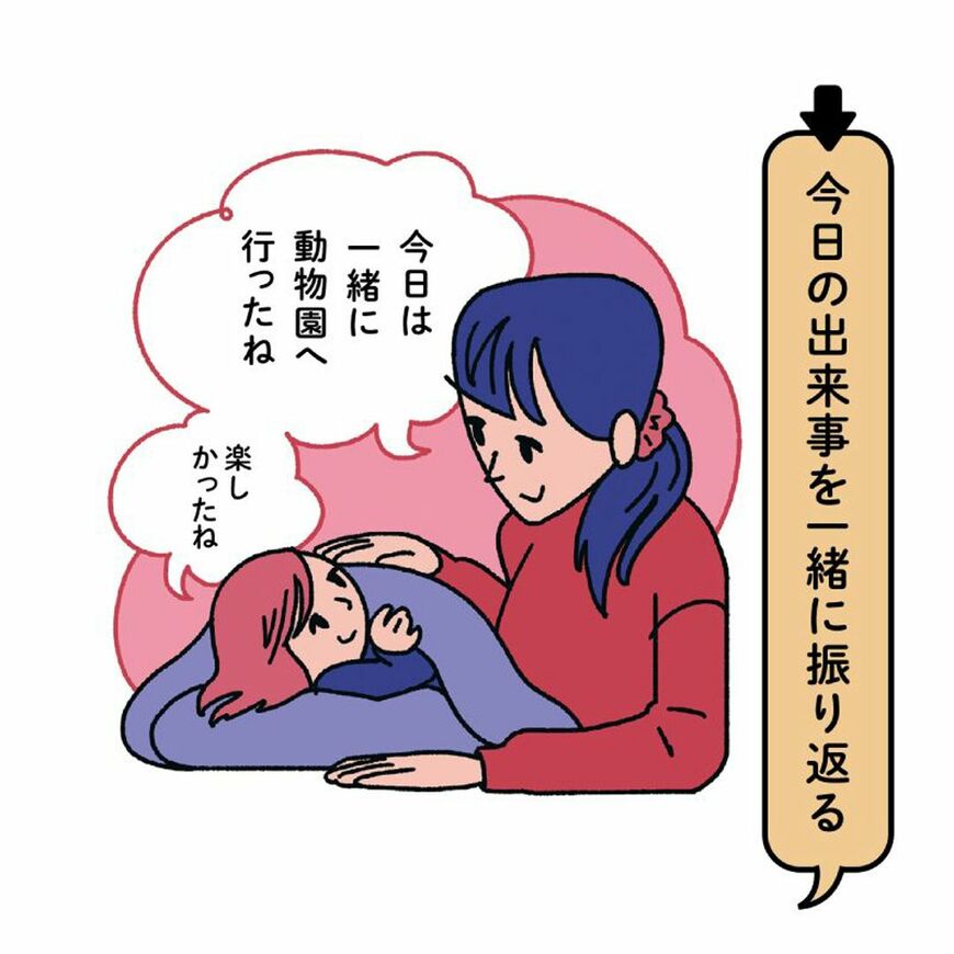 イラスト