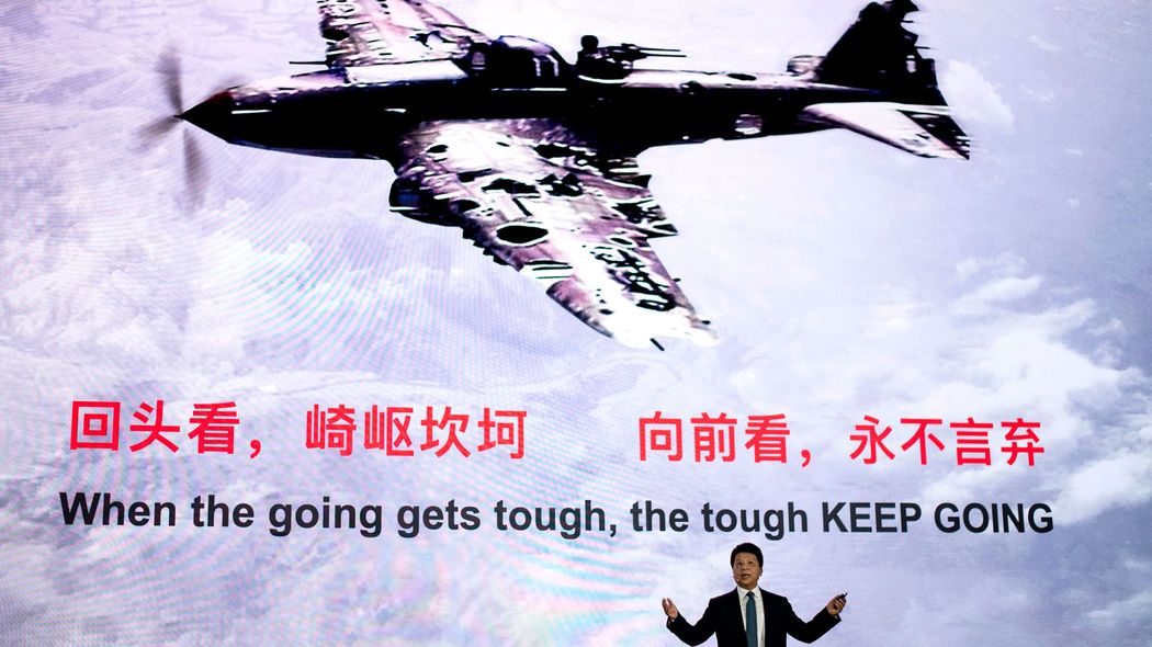 米国のファーウェイ制裁に隠された｢日本企業たたき｣という狙い 米韓企業には供給を許す2枚舌