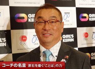 「世界で勝てれば、日本でも勝てる」-中野浩一 | PRESIDENT 