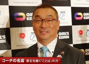 「世界で勝てれば、日本でも勝てる」-中野浩一