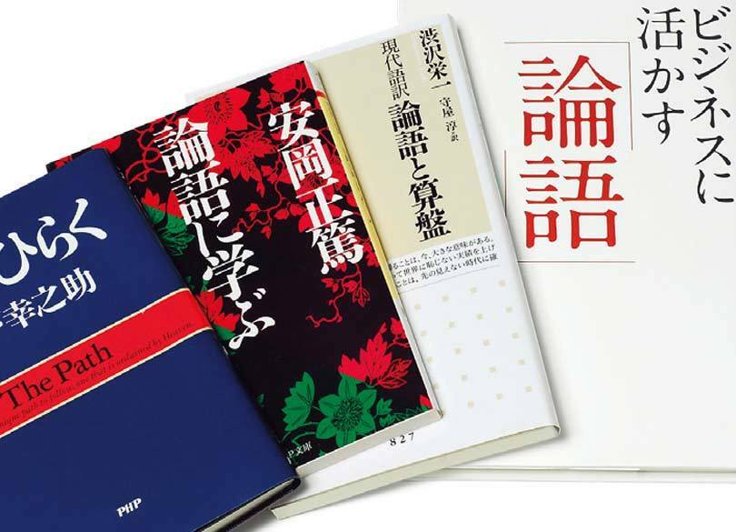 小宮一慶式“教養・哲学”最速学習法「自分の軸になる古典を読む」