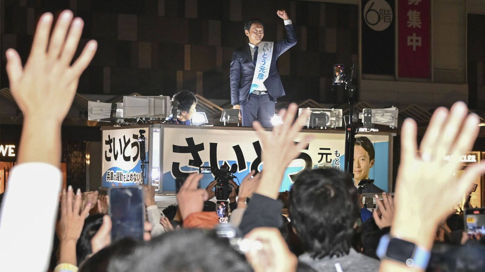 折田楓氏より前に斎藤知事から｢助けてください｣と懇願された選挙コンサルタントの後悔 ｢こんなことなら私がやればよかった｣