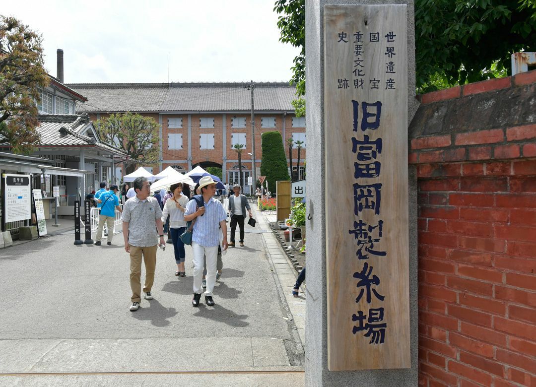 世界遺産に「殺された」富岡製糸場の教訓 観光客殺到で「本来の姿」を失う