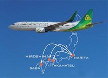 格安＆仰天！ 中国「春秋航空」のおもてなし【1】