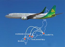格安＆仰天！ 中国「春秋航空」のおもてなし【1】